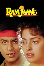 Ram Jaane (Hindi)