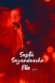 Sapta Sagaradaache Ello: Side B (Hindi)