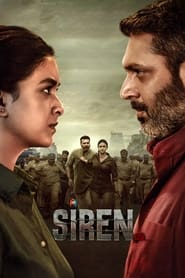 Siren 108 (Hindi)