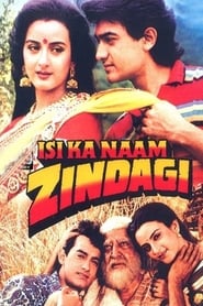 Isi Ka Naam Zindagi (Hindi)
