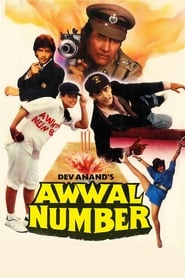 Awwal Number (Hindi)