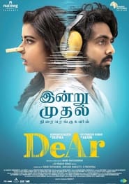 Dear (Hindi)