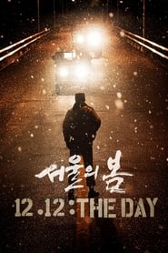 12.12: The Day (Hindi)