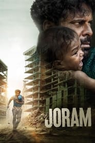 Joram (Hindi)