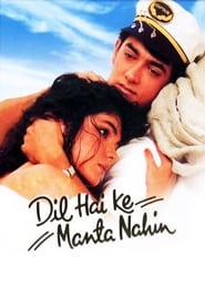 Dil Hai Ki Manta Nahin (Hindi)