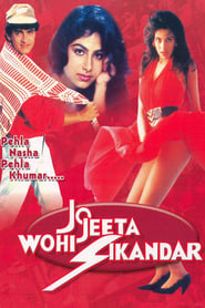 Jo Jeeta Wohi Sikandar (Hindi)