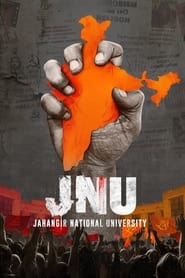 JNU: Jahangir National University (Hindi)